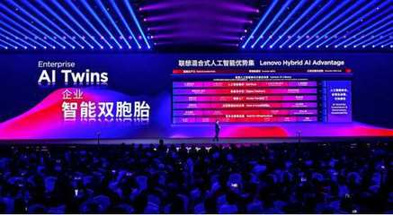 人類與AI協(xié)同進(jìn)化的歷史性轉(zhuǎn)折點——聯(lián)想Tech World展示人工智能應(yīng)用軟件開發(fā)新篇章