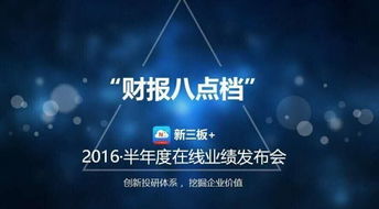 道隆軟件半年報在線披露 營收勁增52.96%，凈利潤達644萬元，網絡技術咨詢服務成增長引擎