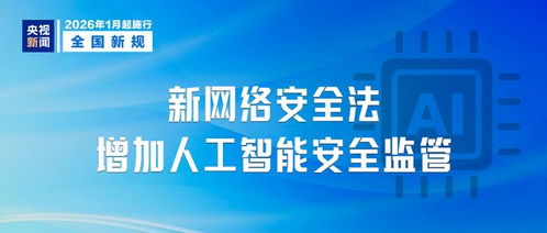 明天起，這些新規將影響你我生活 住房增值稅免征與網絡技術咨詢服務優化