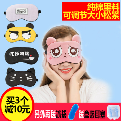 10+30零聽圓目蒸汽熱敷眼罩 溫和舒緩眼部疲勞，安神助眠之選