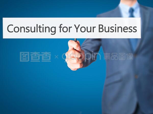為你的商務(wù)人士提供咨詢(xún)