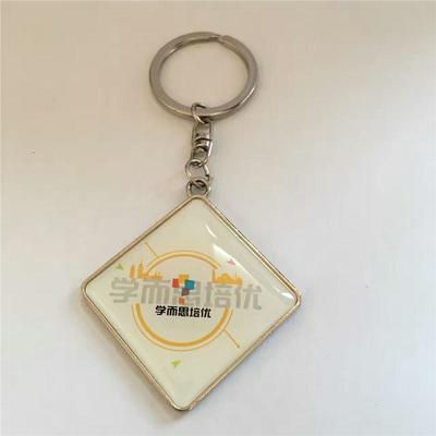 阜陽金屬鑰匙扣工廠阜陽禮品鑰匙扣定做價格、報價-中科商務網