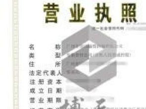 圖 轉深圳公司執(zhí)照,區(qū)塊鏈執(zhí)照,商業(yè)保理公司執(zhí)照 重慶法律咨詢